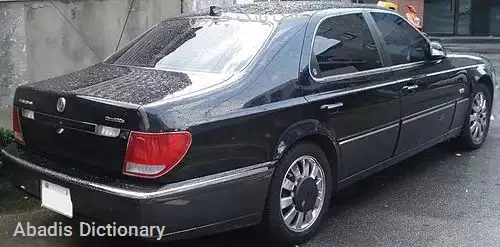 سانگ یانگ چیرمن